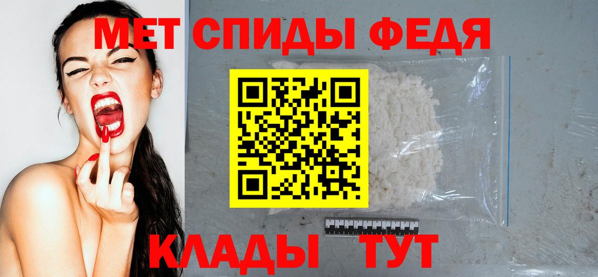 Амфетамин Premium Ижевск