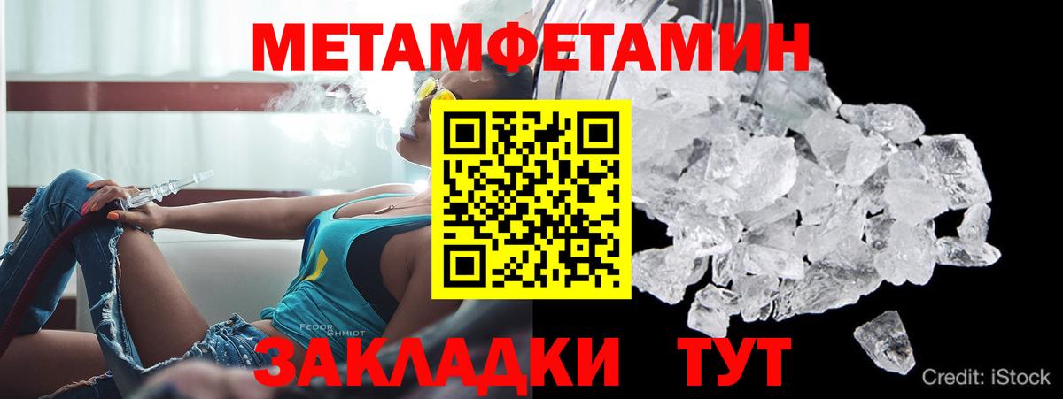 АМФЕТАМИН  АМФ  Вход с VPN  Ижевск  АМФЕТАМИН Розовый 