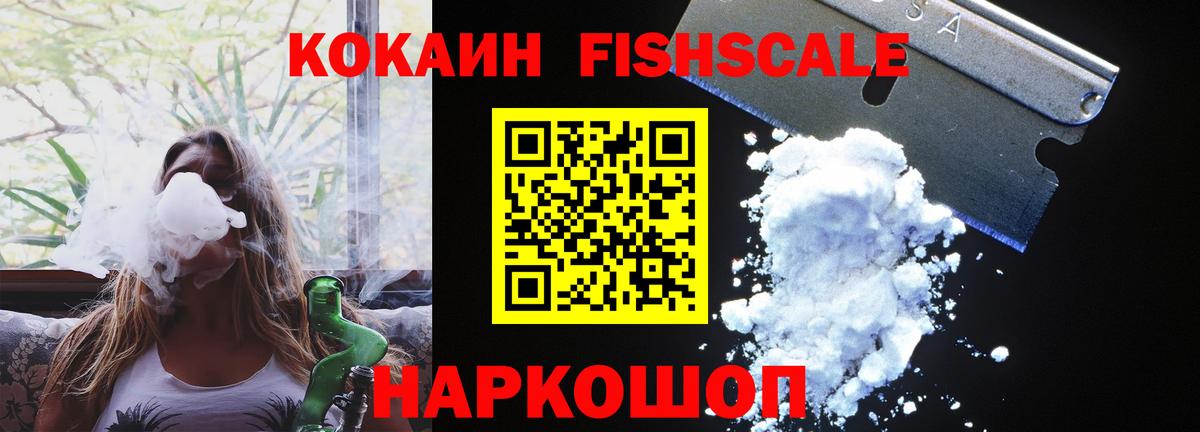 Cocaine 97%  Вход с VPN  Ижевск  COCAIN Columbia 
