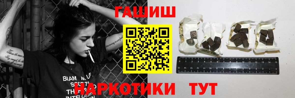 Гашиш VHQ Ижевск