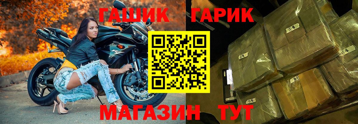 ГАШ AMNESIA HAZE  Вход с VPN  ГАШИШ  Ижевск  Гашиш Изолятор 