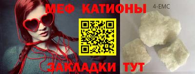 2c-b Кумертау