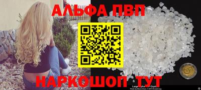 a pvp Кунгур