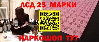 2c-b Кумертау