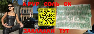 герыч Кулебаки