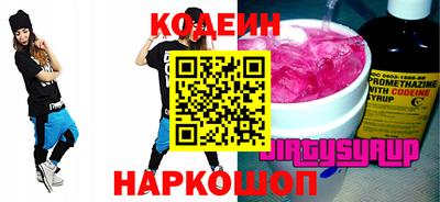 a pvp Кунгур