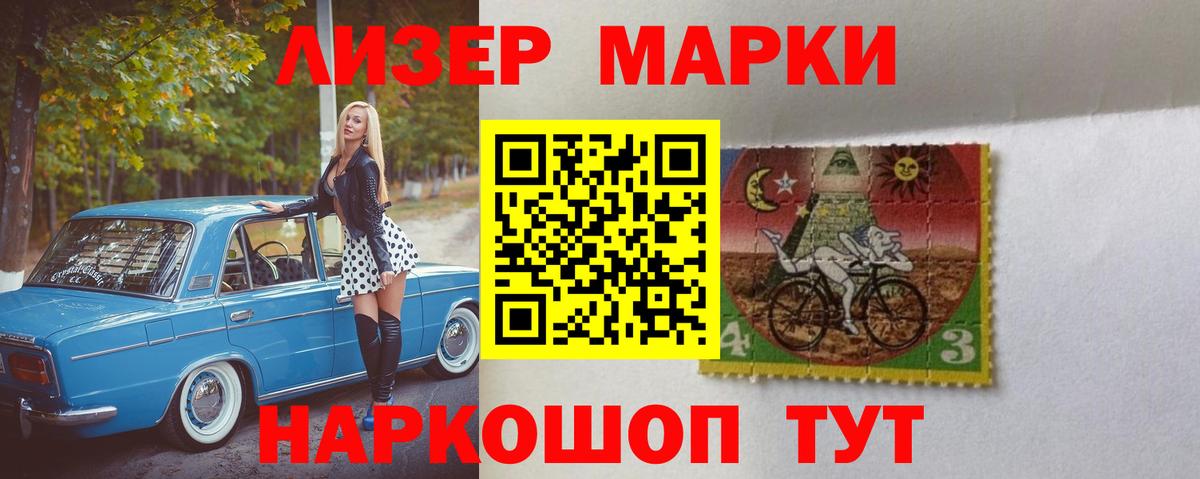 ЛСД экстази кислота  Вход с VPN  KRAKEN как войти  Ижевск 