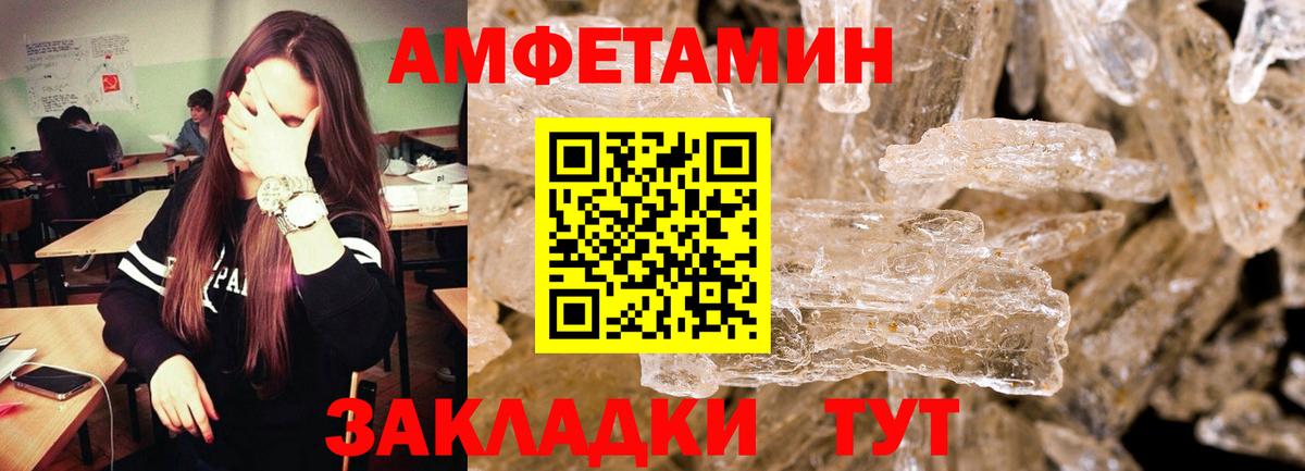 Первитин витя  Вход с VPN  МЕТАМФЕТАМИН  Ижевск 