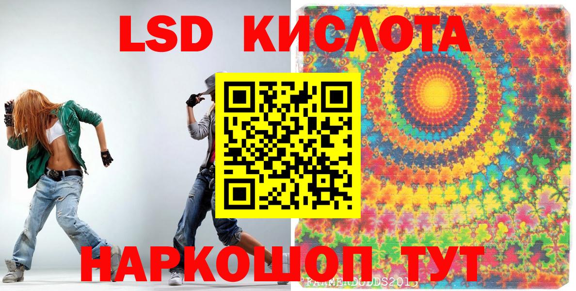 Марки NBOMe 1500мкг  Марки NBOMe 1500мкг  Ижевск  Вход с VPN 