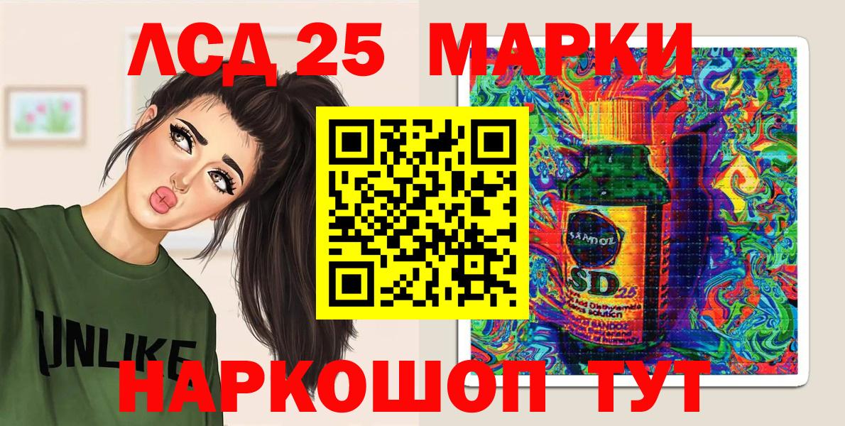 Марки NBOMe 1500мкг Ижевск