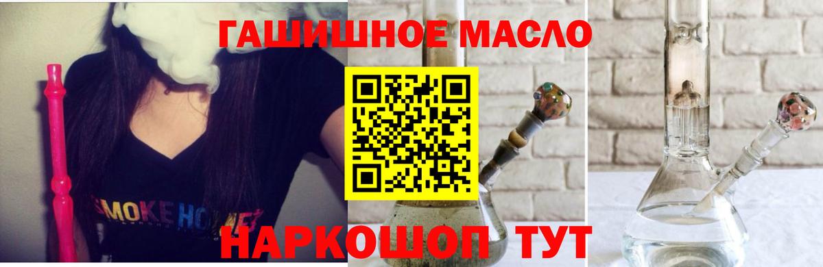 ТГК концентрат  цены   Ижевск  Вход с VPN 