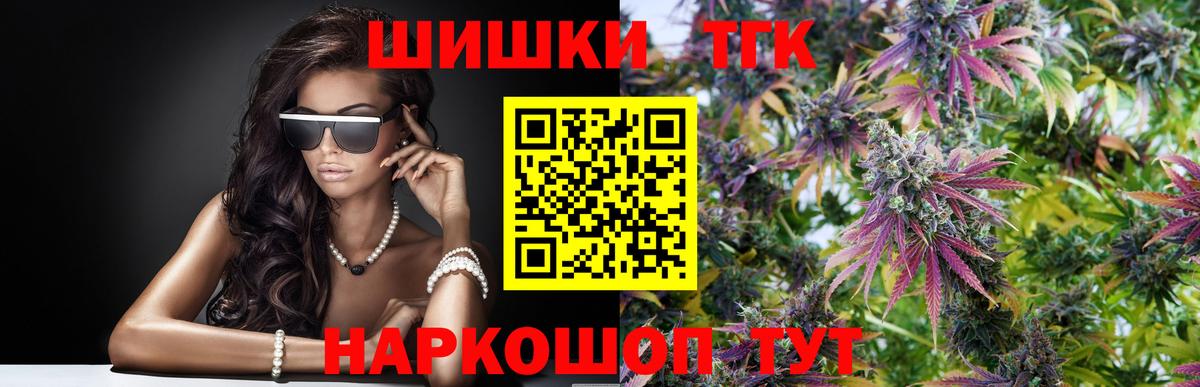 МАРИХУАНА ГИДРОПОН Ижевск