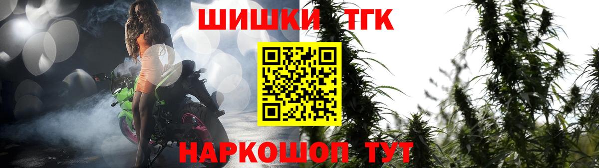 Шишки марихуана план  Конопля AK-47  Ижевск  Вход с VPN 